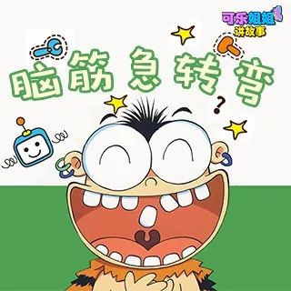 脑筋急转弯最新，自信与成就感的源泉大解密！