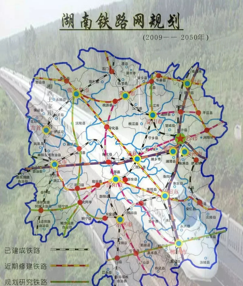 🌟 洞口铁路最新动态与资讯速递 🌟