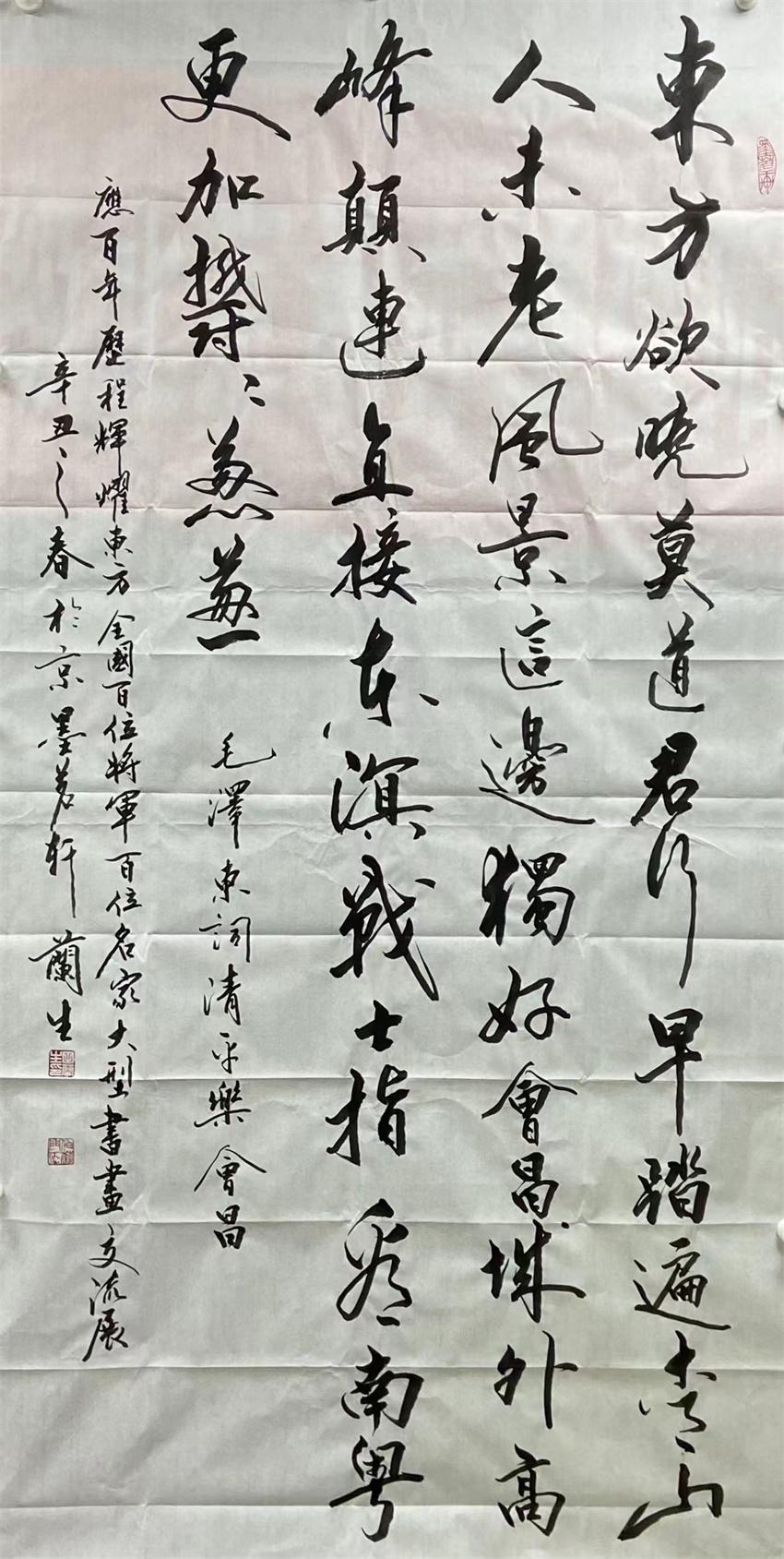 冯大彪书法最新价格,冯大彪书法最新价格指南