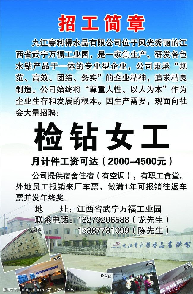 第2648页