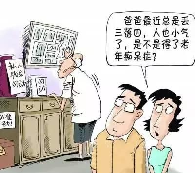 老年痴呆最新治疗方法，重塑学习，激发生活新活力