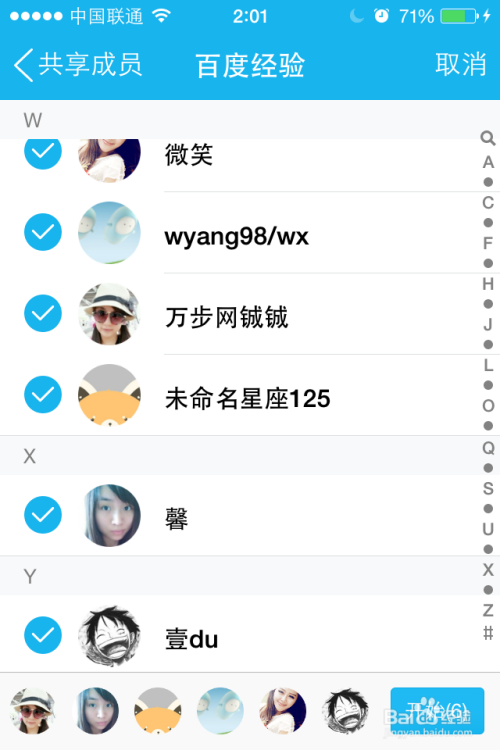 QQ共享账号密码最新，观点阐述与违法犯罪问题探讨