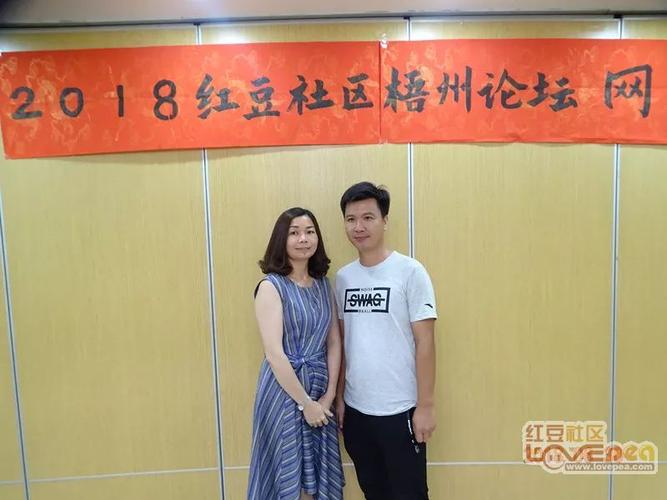 贺州红豆网论坛热议城市新动态