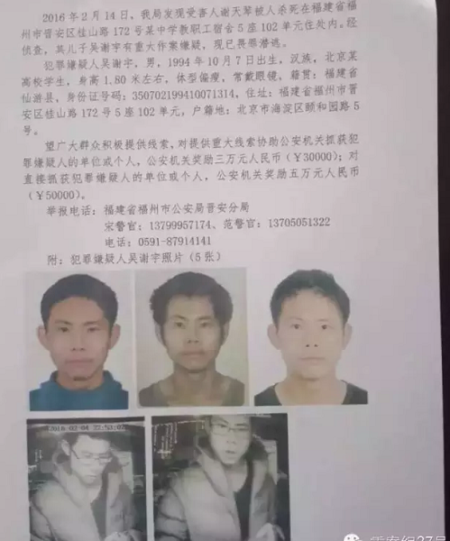 福州杀母案最新进展，一个温馨的日常故事更新
