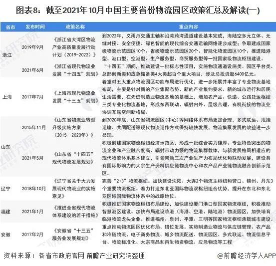 南京市4050政策最新,南京市4050政策最新解读