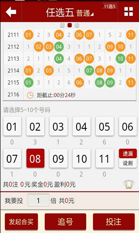 2024澳门天天开好彩大全免费,全盘细明说明_COP51.859硬件版