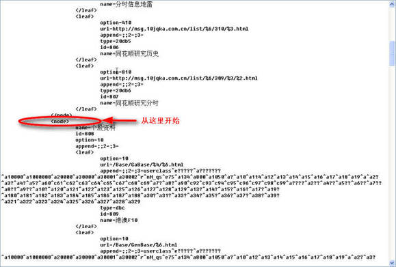 澳门开奖结果+开奖记录表使用方法,实时异文说明法_SMB25.300时空版
