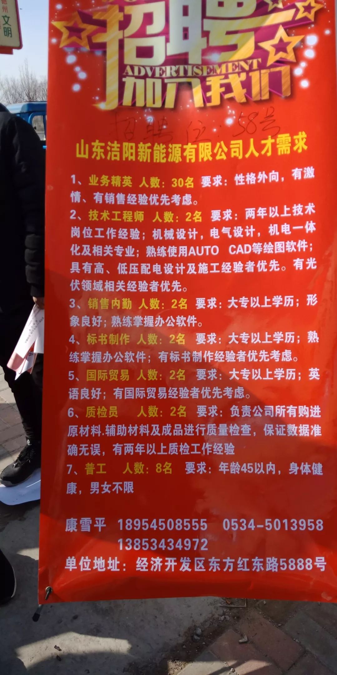 明光最新招聘信息，时代的脉搏与人才的交汇舞台