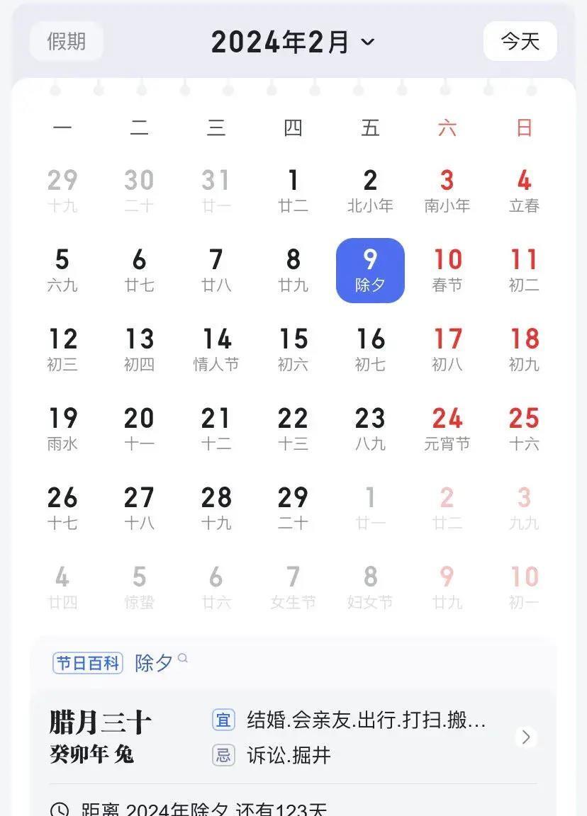2024年11月新冠高峰,高速应对逻辑_WGH25.886智能版