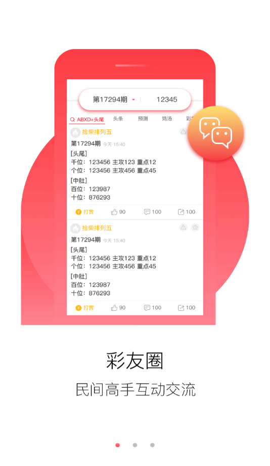 第2601页