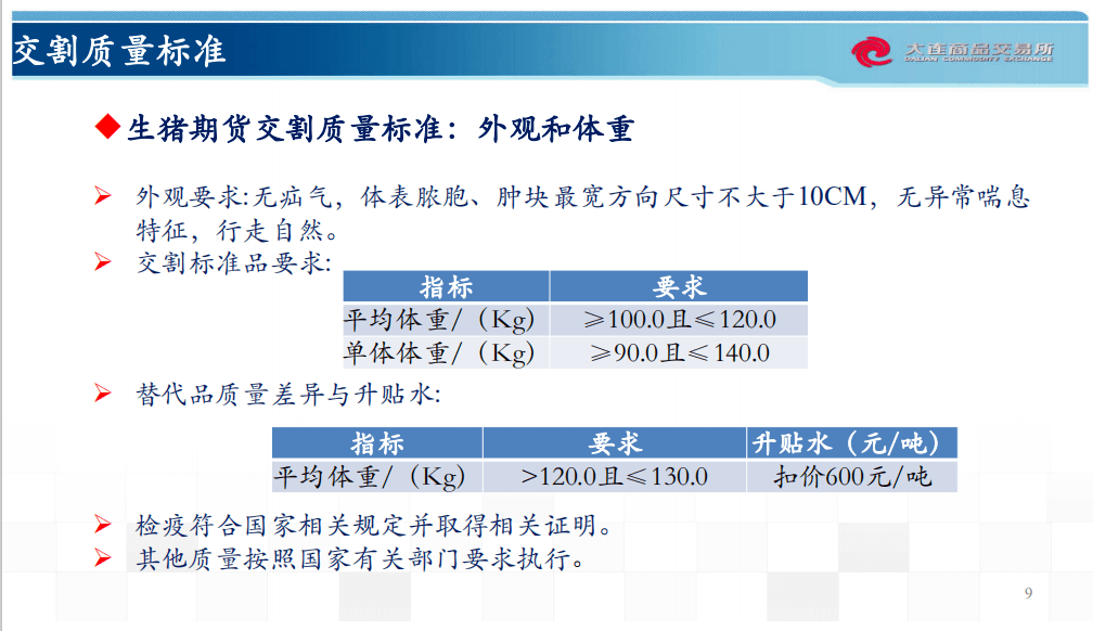 57235.cσm查询澳彩资料使用方法,实时异文说明法_ISQ51.877创造力版