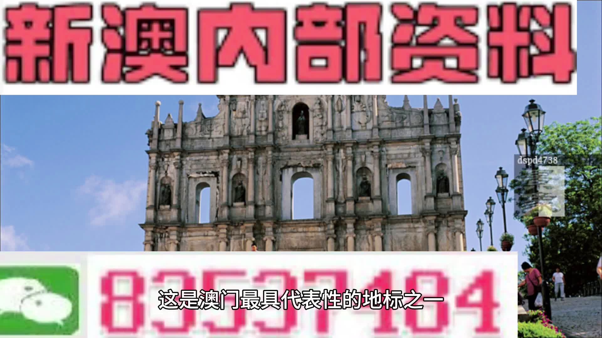 2024年新澳开奖结果开奖记录,專家解析意見_HDU25.517精英版