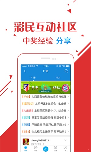 昨天澳门六开彩开奖+结果,担保计划执行法策略_UVL51.690娱乐版