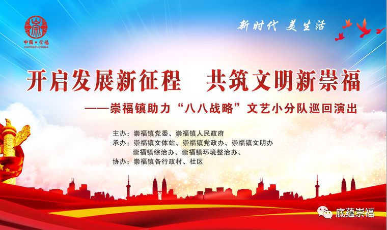 崇福镇最新招工信息汇总