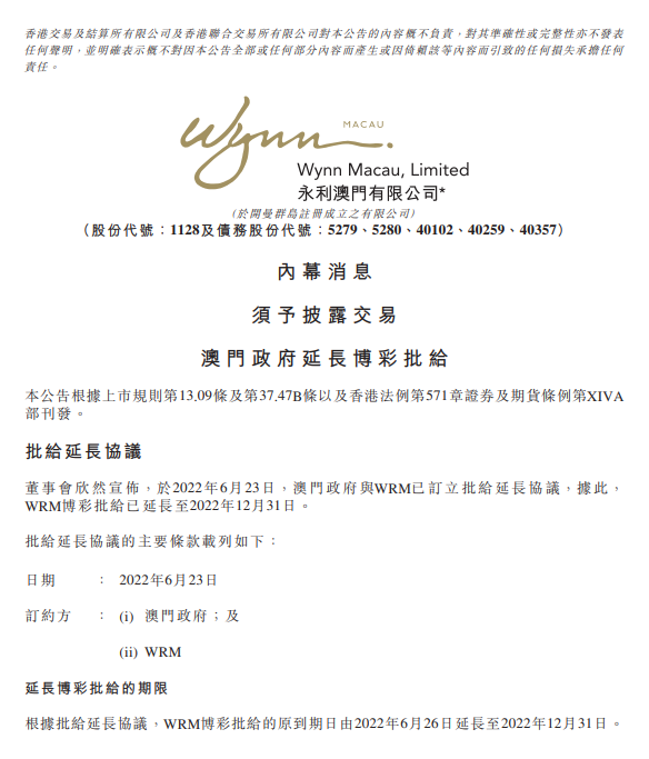 新老澳门资料,最小泄露原则_HWC51.761品味版
