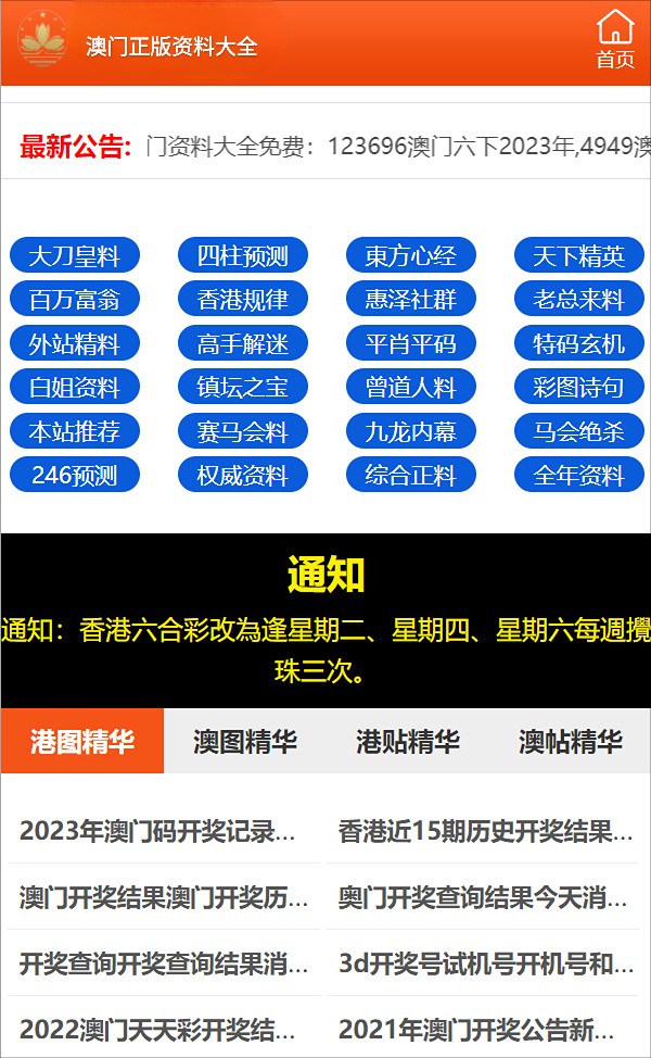 管家婆一码一肖最准资料,专业地调查详解_DPN51.199定向版