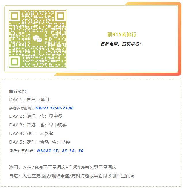 新澳门内部一码最精准公开,稳固执行方案计划_YHU25.489旅行助手版
