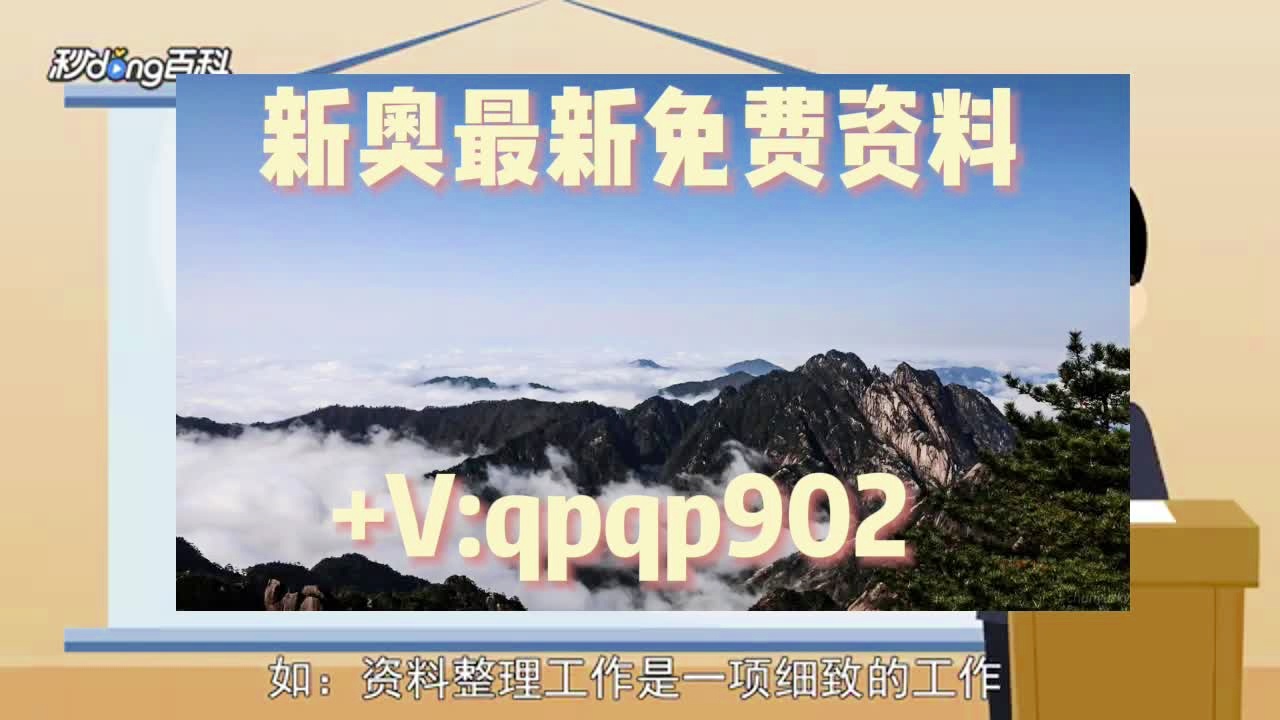新奥门正版免费资料大全旅游团,实证分析细明数据_GTW25.320主力版