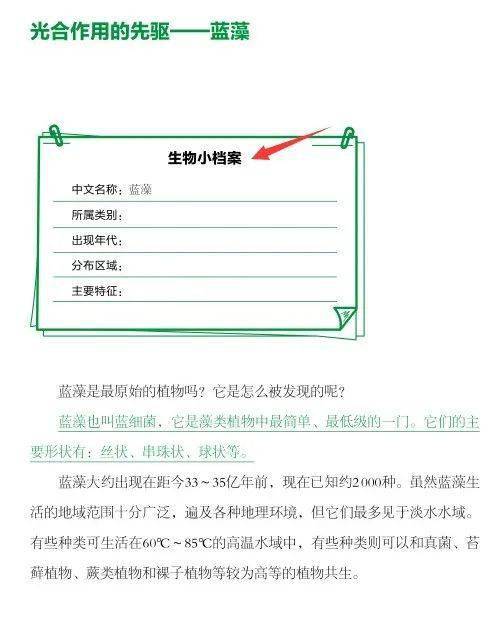 新奥资料免费期期精准,现象分析定义_RZY51.710专属版