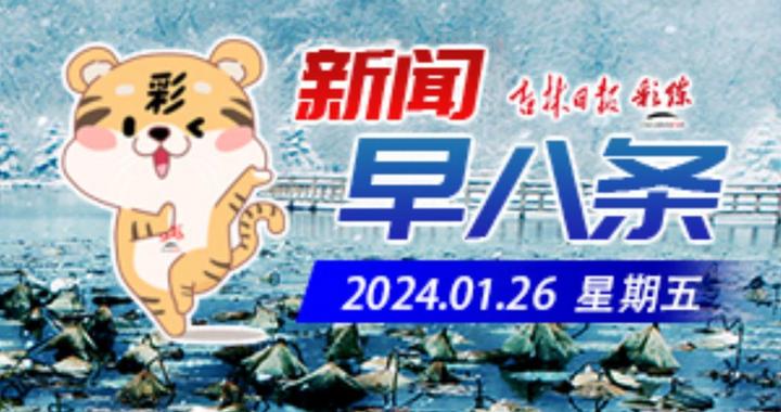 第2590页
