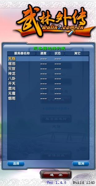 新奥彩资料免费最新版,定量解析解释法_VHP51.590服务器版