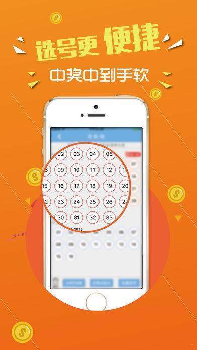 7777788888王中王5,最新碎析解释说法_VIT25.991私人版