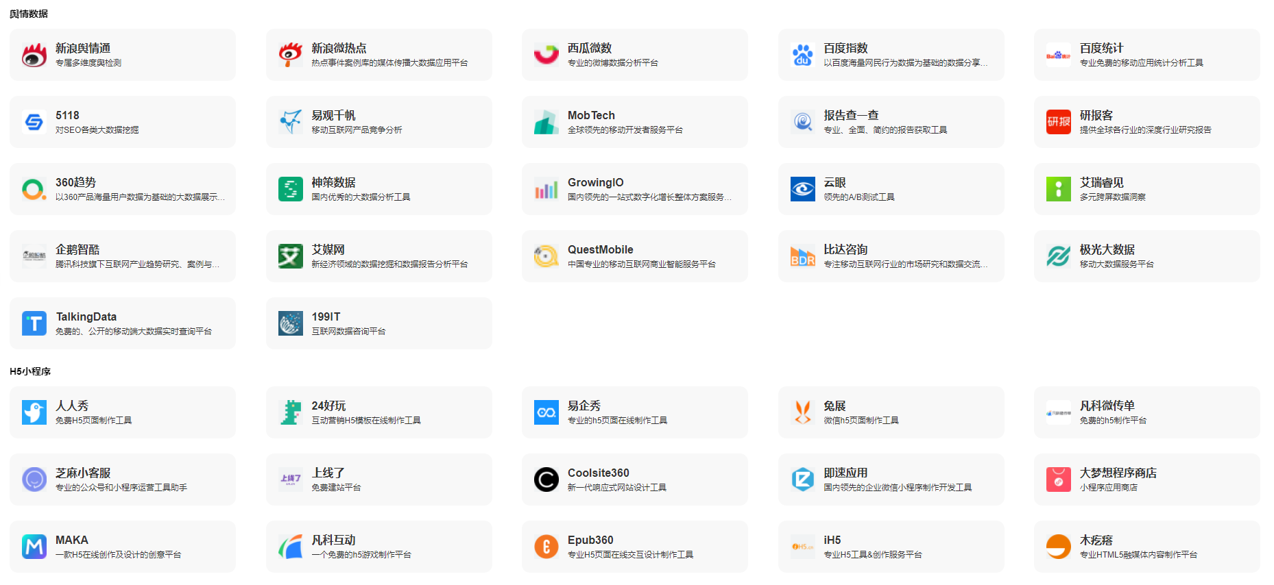 新澳门大众网官方网站,比较评价_BTL51.268无限版
