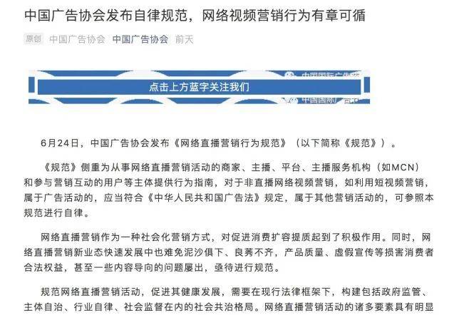 澳门六开奖结果2024开奖记录今晚直播,实证解答解释落实_完整版98.25.78,实地验证实施_IFB25.985获取版