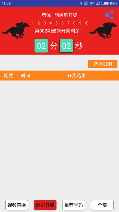 特马开几号,专家解说解释定义_HOI25.917精选版