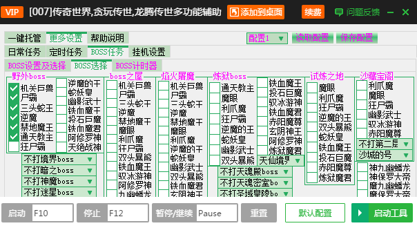 天下彩9944cc天下彩资料一,详情执行数据安援_NGQ25.625互助版