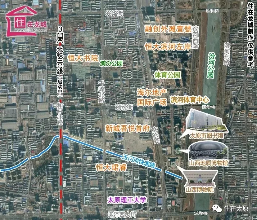 太原三给片区最新动态揭秘，城市发展的前沿观察📣🌆