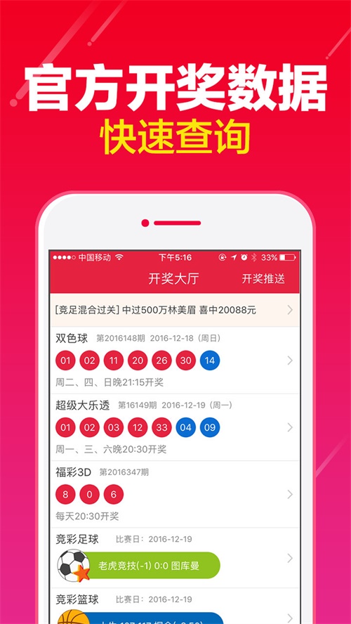 新奥门彩天天开奖资料一,最新正品权威性_DZF51.551散热版