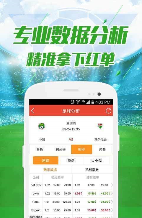0149400cσm查询,澳彩资料,安全保障措施_DLX51.351先锋科技