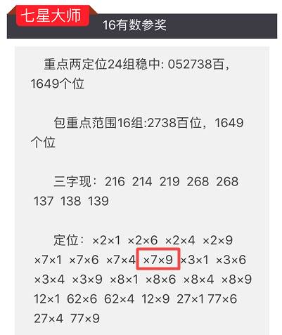 2024澳门特马今晚开奖结果出来了,实时更新解释介绍_JQV25.696本地版