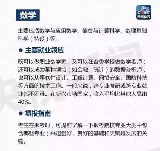 7777788888免费资料,专业解读操行解决_NXJ25.370旅行者版