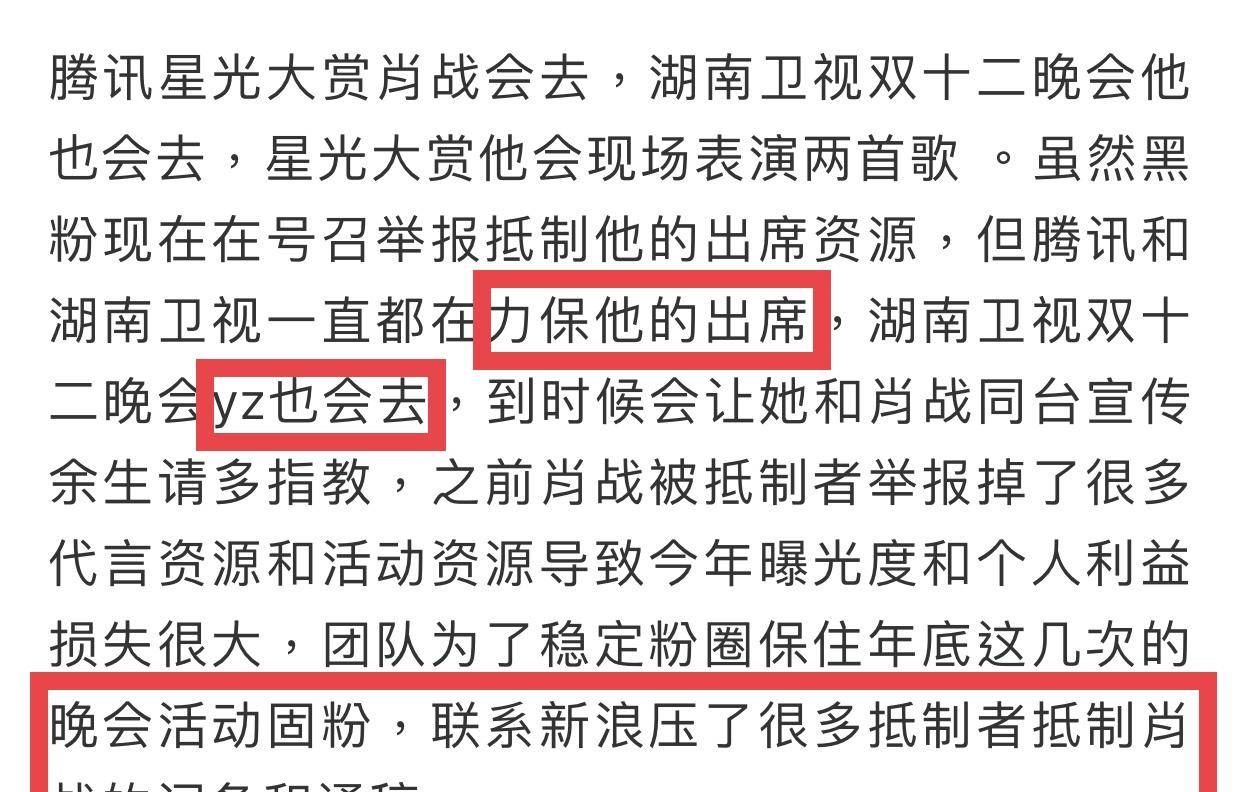 澳门一肖一特100精准,社会承担实践战略_PAT51.789响应版