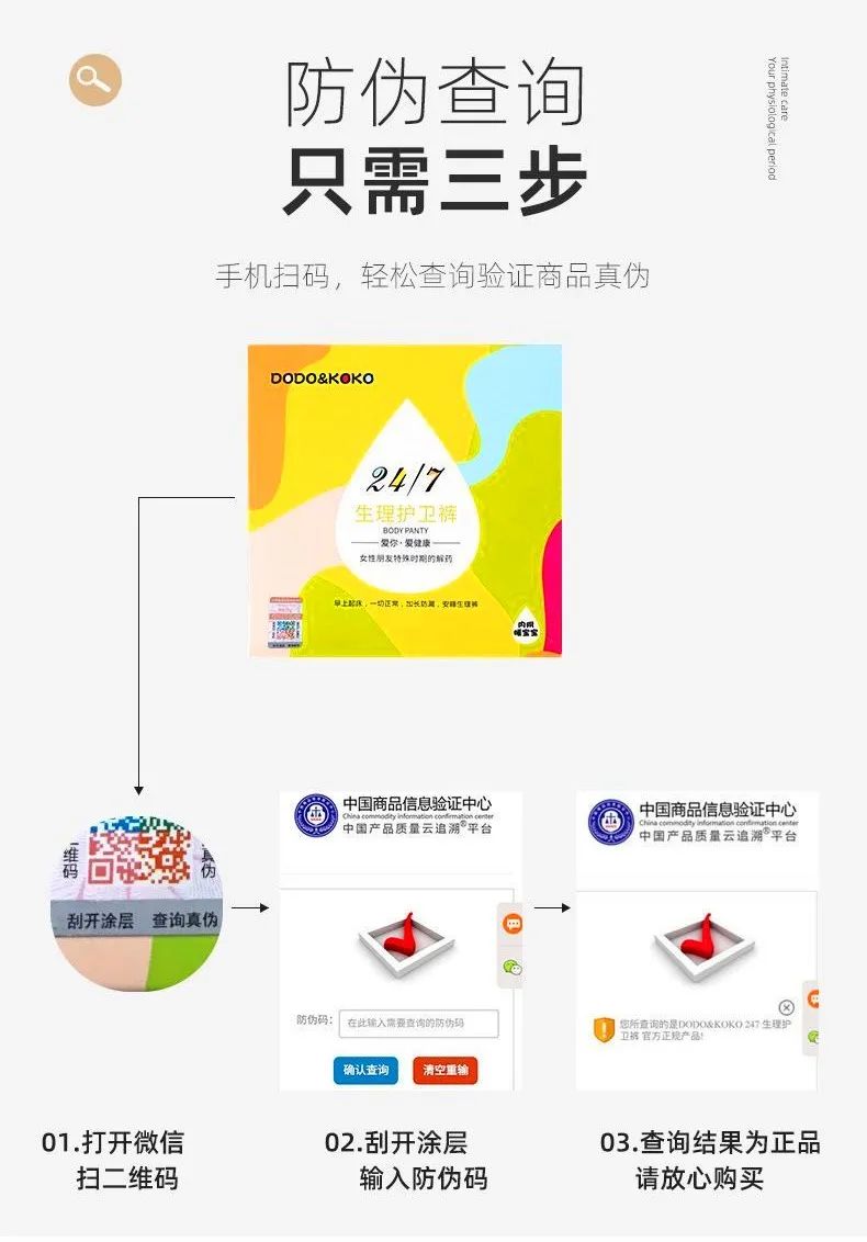 2024奥门特码开奖结果,目前现象解析描述_CIM51.953收藏版