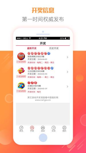 2024新澳开奖号码58彩论坛,操作实践评估_TKC51.495户外版