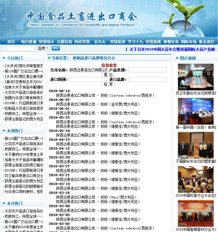 爱霸迪最新消息,爱霸迪最新消息及其相关观点论述
