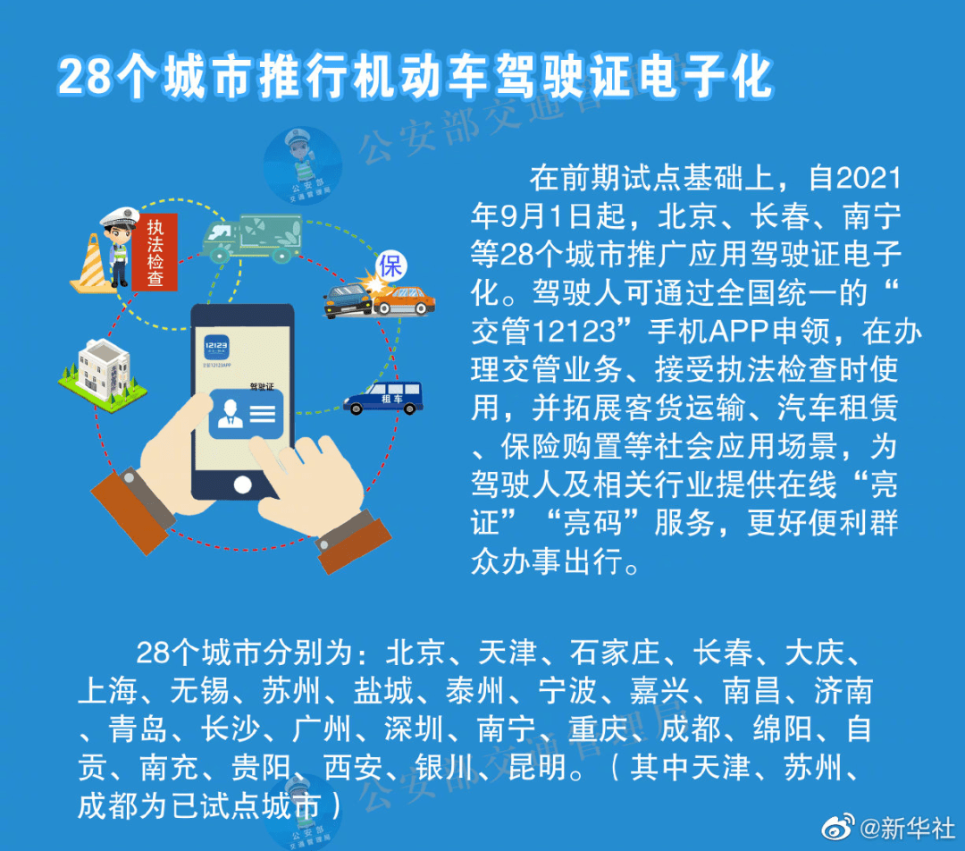 第2579页
