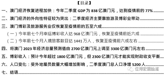 7777788888新澳门正版,高效计划实施_ZAU25.995文化传承版