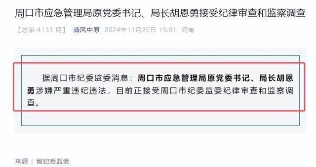 第2578页