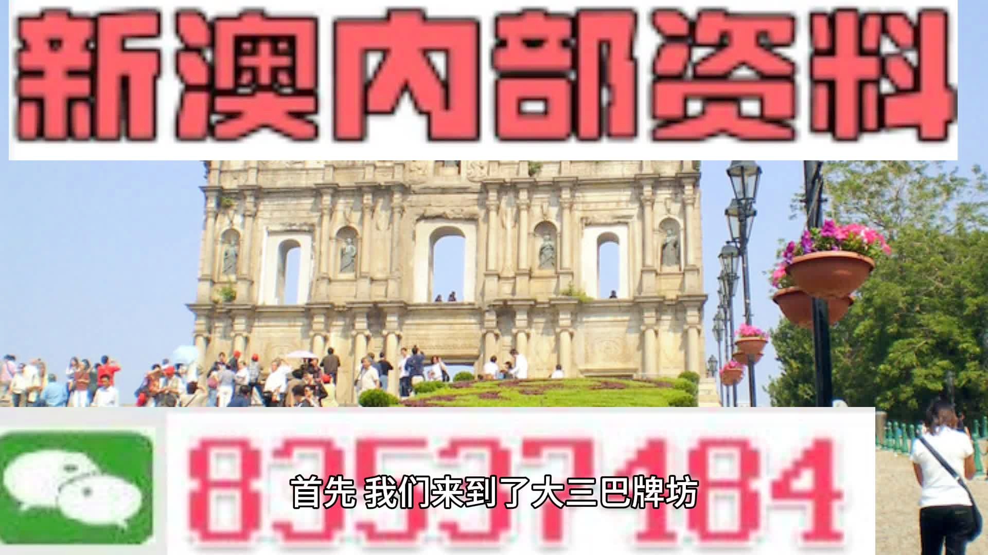 新澳六开彩开奖结果记录,时代变革评估_GEP25.324闪电版