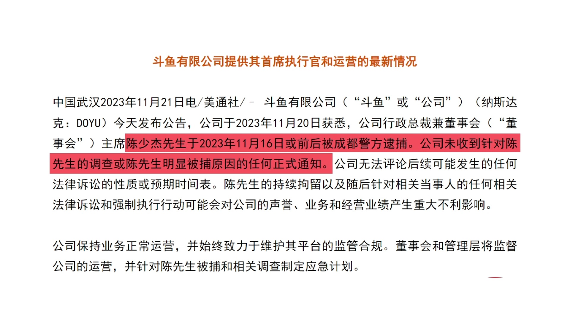 香港二四六免费开奖直播视频,专家意见法案_FCP25.526多维版