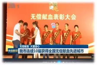 蚌埠市人事任免更新，变革铸就信心，成就引领未来