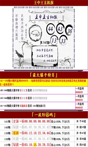 第2576页