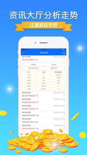 二四六天天彩资料免费大全24,实地数据评估分析_RXQ25.521风尚版