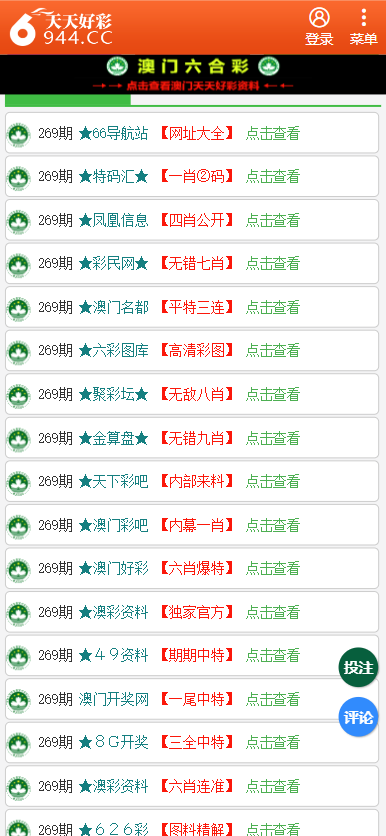 第2575页