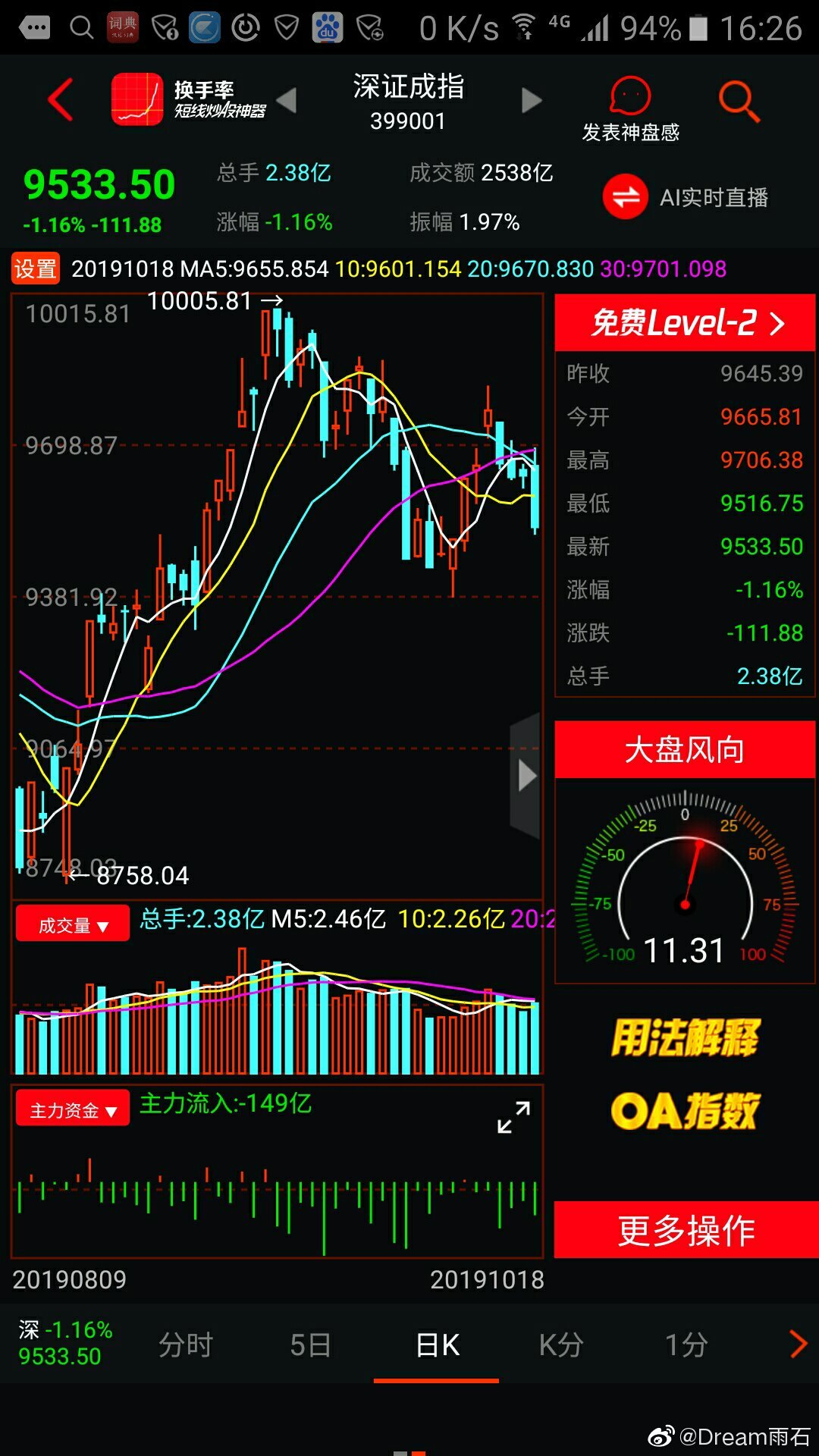 奥门九点半2130123,决策信息解释_ETT51.748拍照版