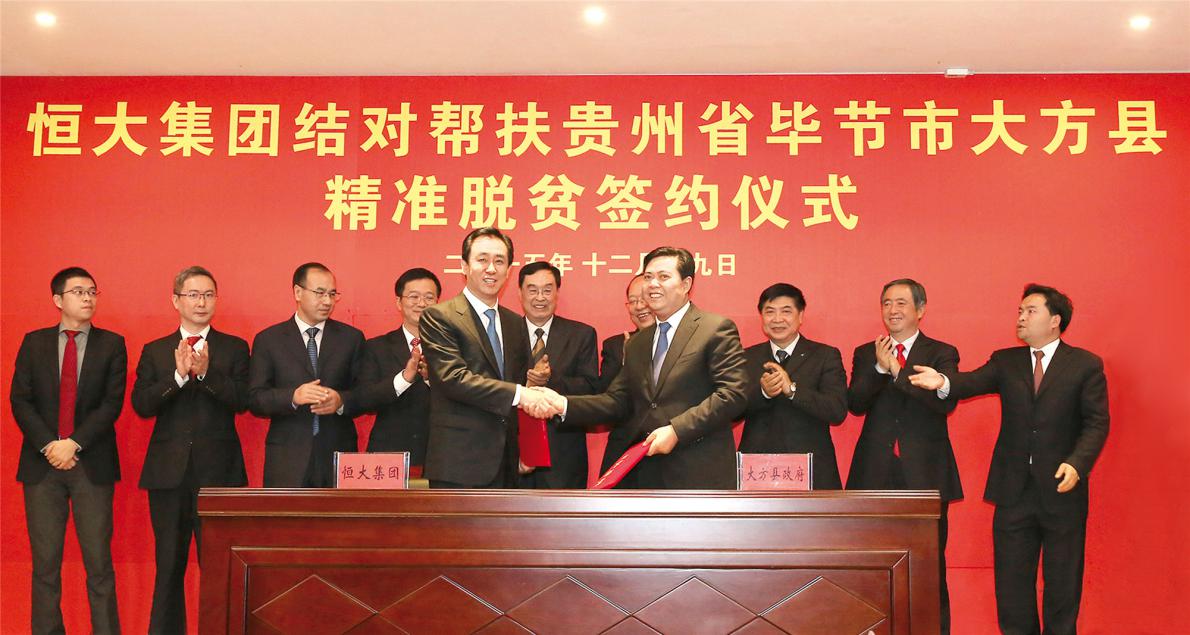 泸西县最新人事任免，人事变动带来的自信与成就感提升